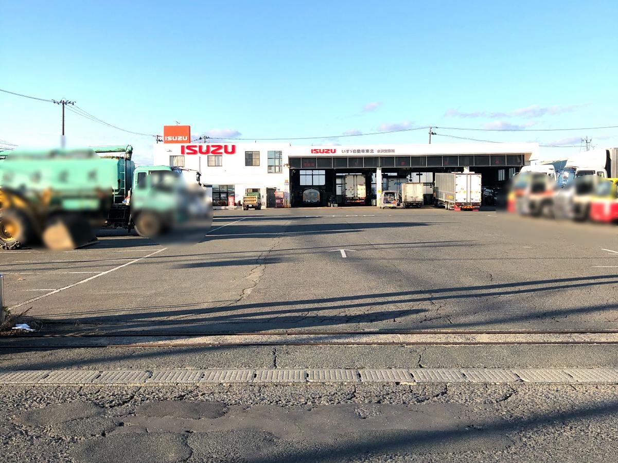 岩手いすゞ自動車水沢営業所