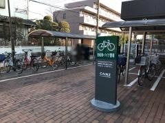 カインズ　草加松原団地店