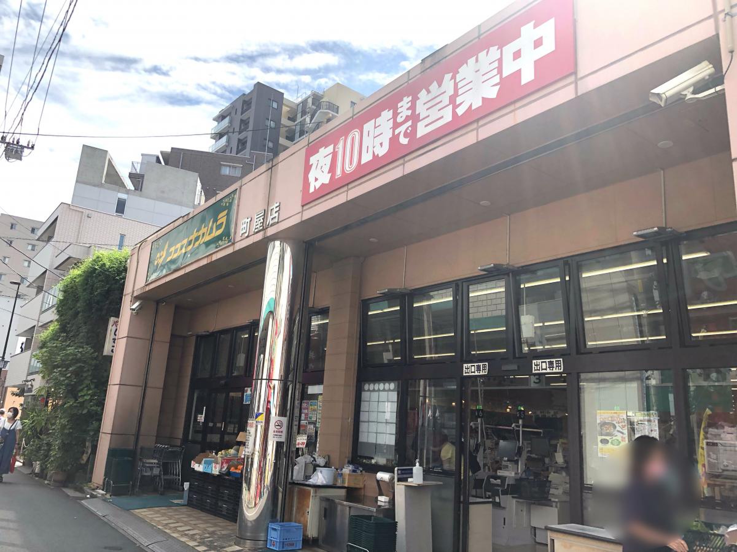 ココス ナカムラ 町屋 店