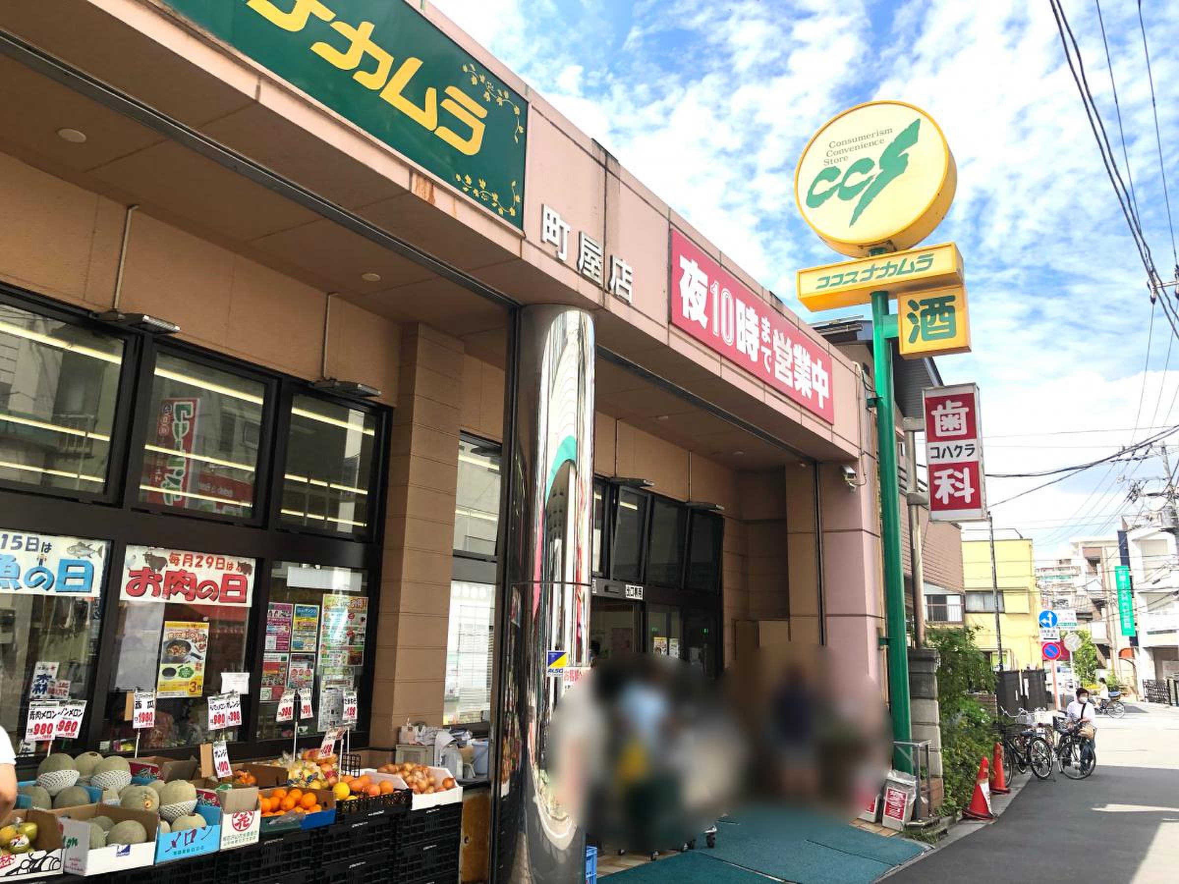 当時のメディア報道・掲載写真