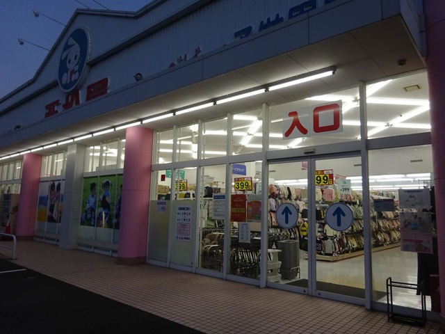 ※にしまつや お客様満足品質とお手頃価格のプライベートブランド商品｜西松屋