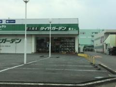 タイヤガーデン　富士インター