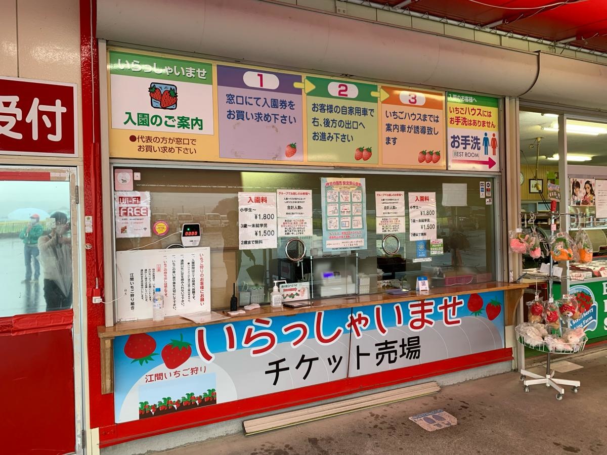 チケット売り場