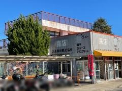 大高緑地