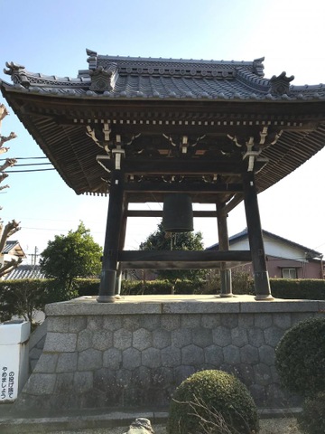 神宮寺／ホームメイト