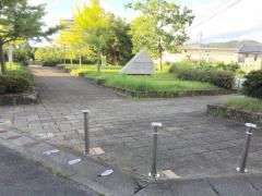 緑公園
