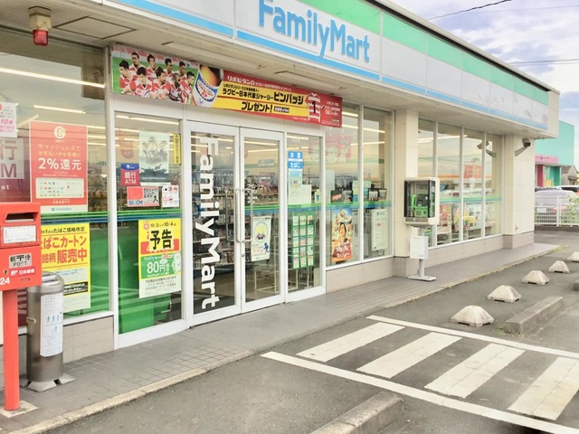 近所のファミマ ファミリーマート MYS八尾木北店／ホームメイト