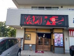 やきとり大吉　太田川店