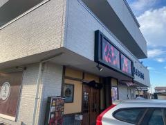 やきとり大吉　太田川店