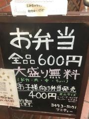 アミティー