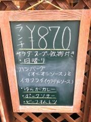 ゆらが