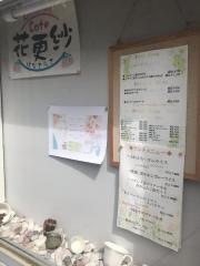 花更紗
