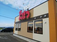まるまつ　横手中央店