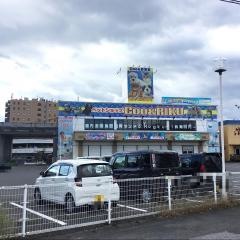 ペットショップＣＯＯ＆ＲＩＫＵ大分店