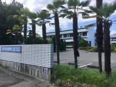 山形外科医院