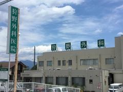 狩野外科医院