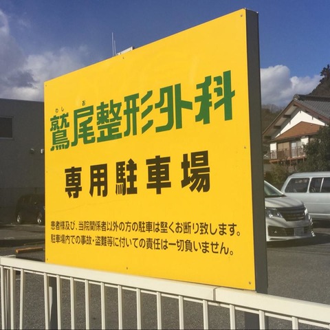 投稿写真6