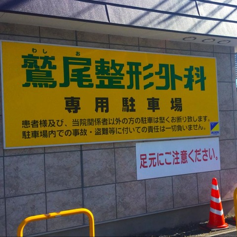 投稿写真5