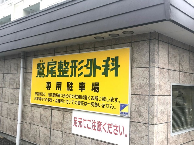 投稿写真4