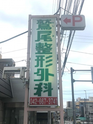 投稿写真3