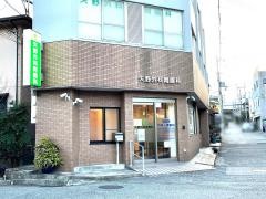 矢野外科胃腸科