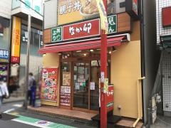 なか卯　祖師ヶ谷大蔵店