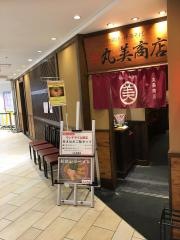 和歌山中華そば　丸美商店