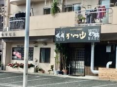 焼肉かつ山