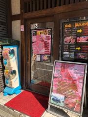 げん