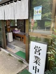 遊行庵