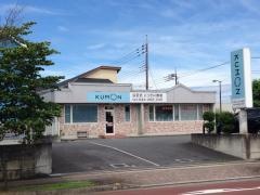 公文式にっさい教室