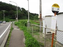 「広戸」バス停留所