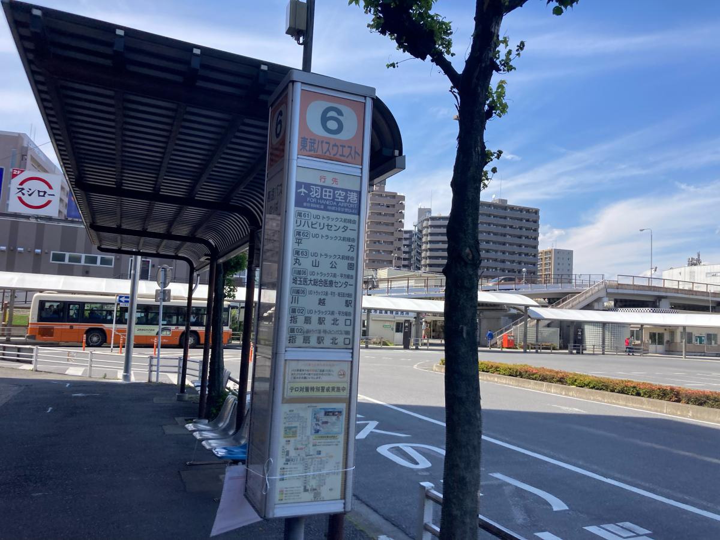上尾駅西口バス徹底攻略2026！乗り場・時刻表から団地線まで完全ガイド