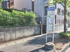 「山内中学校前」バス停留所
