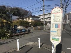 「久本」バス停留所