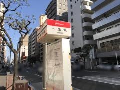 「一本木」バス停留所