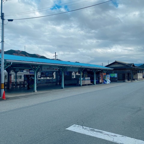 三峰口駅