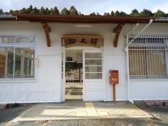 加太駅