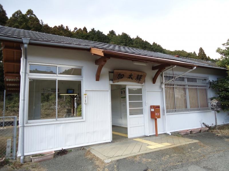 加太駅