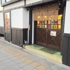 やきとり大吉　五条七本松店