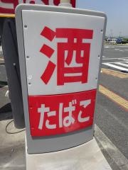 ファミリーマート　岡山北長瀬店
