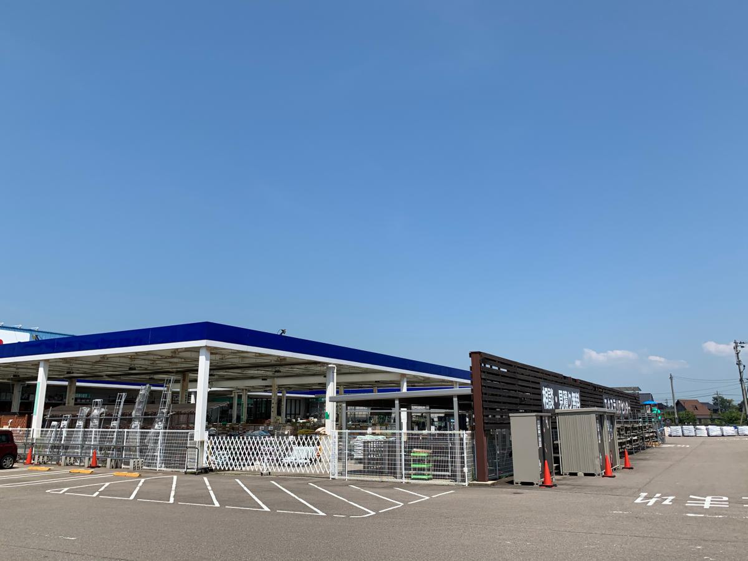 コメリ パワー 砺波 店