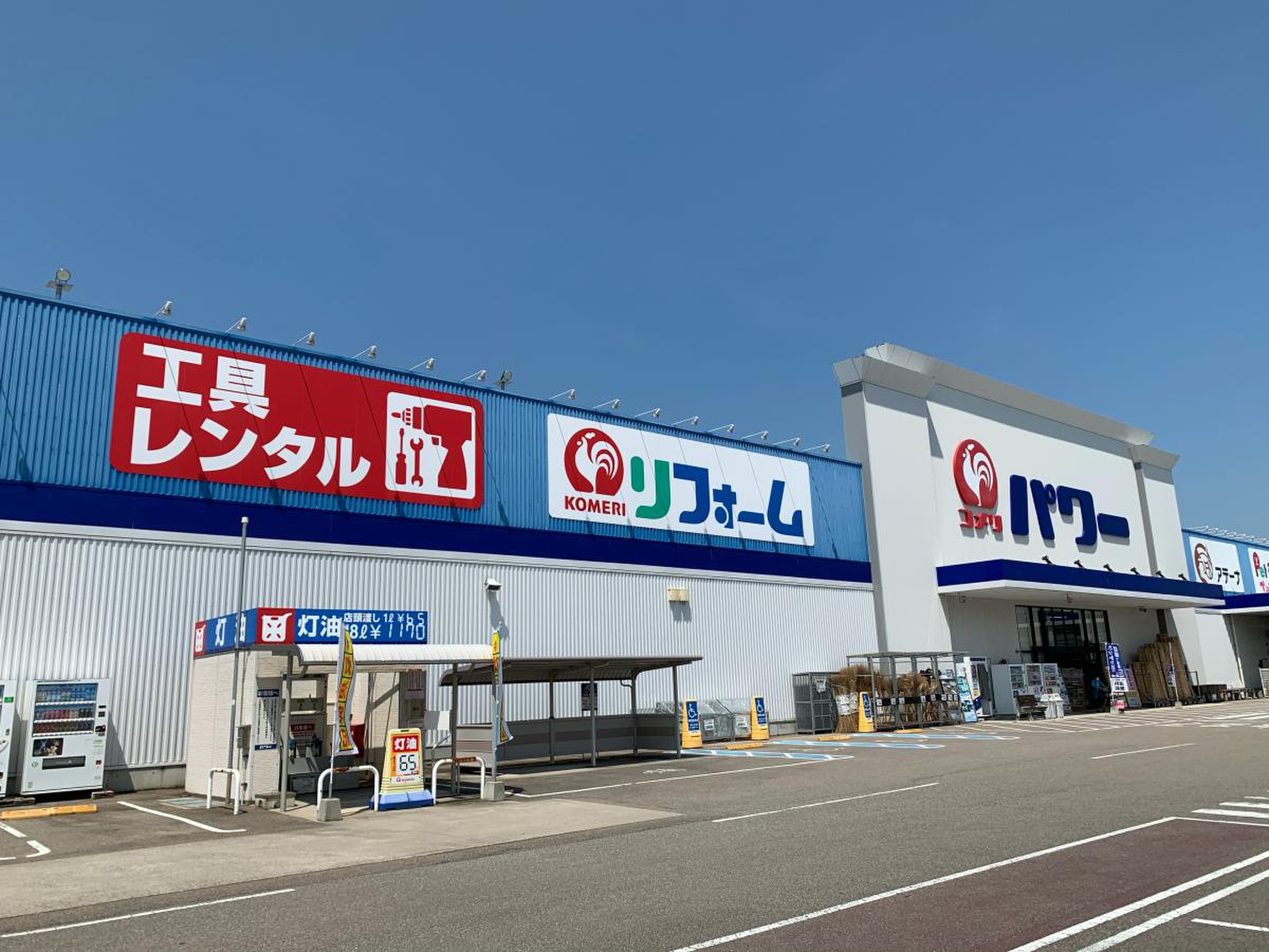 当時のメディア報道・掲載写真