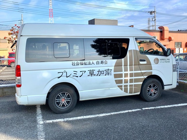 グループホームプレミア草加南