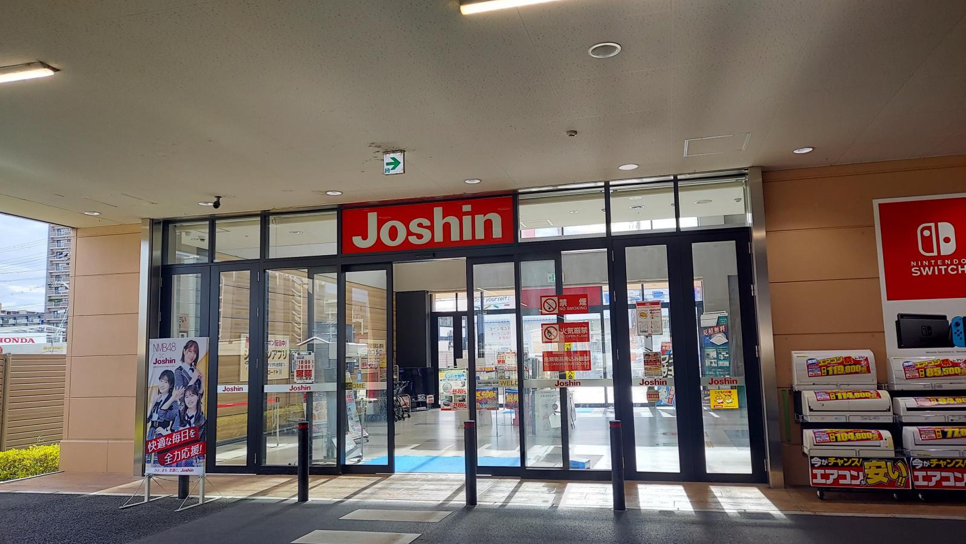 ジョーシン 茨木 店