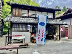 小泉八雲避暑の家