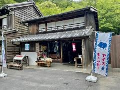小泉八雲避暑の家