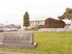 秩父別町役場
