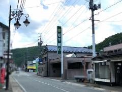 岩手銀行葛巻支店