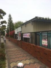 領家小学校